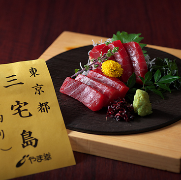 昔ばなし 別館 池袋西口のおすすめ料理1