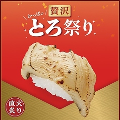 活〆ふわとろ煮穴子炙り