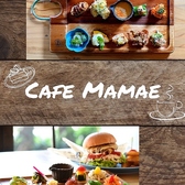 Cafe Mamae カフェママエの雰囲気2