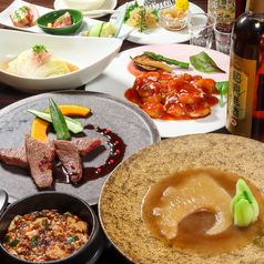 中國料理 AnAn Long Long アンアンロンロンの特集写真