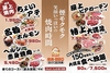 ジャンオク 焼肉 BBQ ヨイドコロ天満店