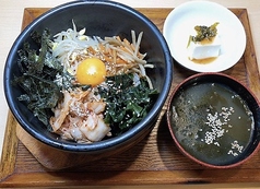 石焼きキムチビビンバ定食