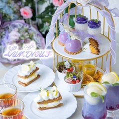 Cafe LUMINOUS カフェ ルミナスの写真