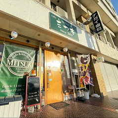 カフェ