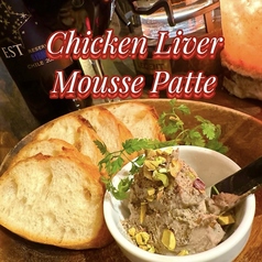 鶏レバーのムース
