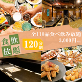 個室居酒屋 マサムネ お初天神店のおすすめ料理2