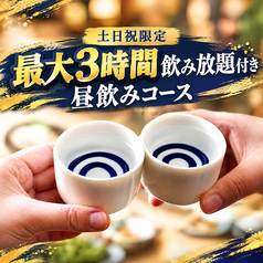 日本酒と牡蠣 時々おでん BACHIYA バチヤ 府中店のコース写真