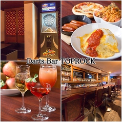 Darts Bar TOPROCK ダーツバートップロックの画像