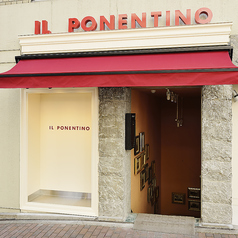 イルポネンティーノ IL PONENTINOの外観1