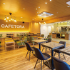 CAFETORA カフェトラ 大塚駅前店のおすすめポイント3