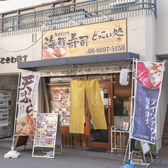 【貸切OK!10名様以上でご相談を承ります】当店では、10名様以上での貸切を承っております。最大21名様まで対応可能で、特別な集まりやご宴会にも最適な空間をご提供します。ご希望に合わせた料理やサービスで、心に残るひとときをお手伝いさせていただきますので、お気軽にご相談ください。