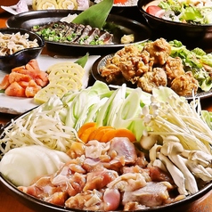 鶏うお 高崎店のコース写真