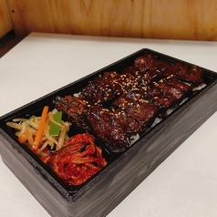 ハラミ弁当