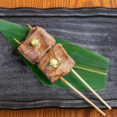 和牛串