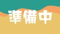 じものまぶしと旬食彩 椛 Momijiのおすすめ料理1