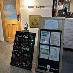 FoodCafe Legame フードカフェ レガーメのおすすめポイント1