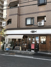 魚ビストロBACUの特集写真