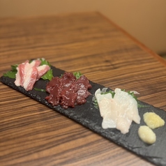 馬刺し三種盛り