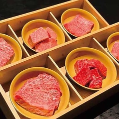 家蔵盛り合わせ