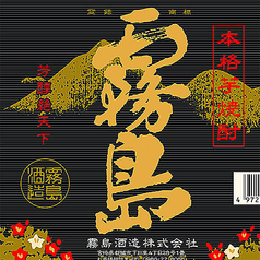 ≪芋≫黒霧島／白霧島／島美人