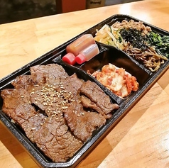 焼肉＆ビビンバ弁当