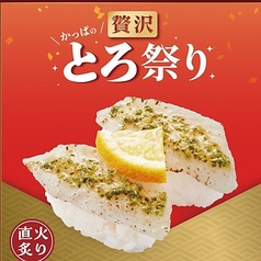 炙りパンガシウス バジル塩レモン