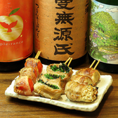 やきとんこたろうのおすすめ料理2