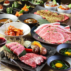 焼肉 みなほっのコース写真