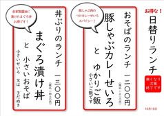 そば忠 煖の写真