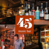 music bar ミュージックバー 45画像