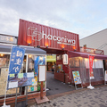 外飲みと色んなお店　BBQ　ビアガーデン　haconiwa 伊丹 -ITAMI COMMUNITY SPACE-の雰囲気1