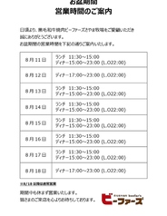 黒毛和牛焼肉 ビーファーズ 泉佐野牧場の写真
