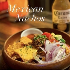 メキシカンナチョス
