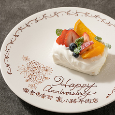 楽食倶楽部 裏小路牛肉店のおすすめ料理3