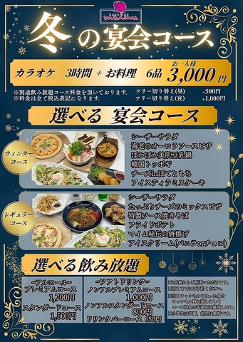 �J���I�P�}�C�� �V�����X