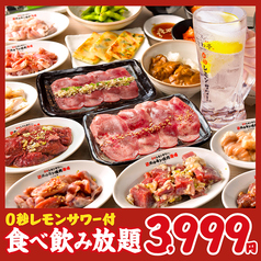 ときわ亭 大宮店のコース写真