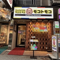 土日祝は11時30分から通し営業