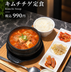 韓国料理 アックジョンロデオ 難波店のおすすめランチ1