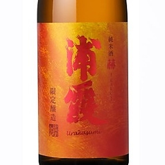  純米酒 赫 -KAKU-　浦霞