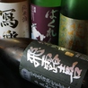 牡蠣と日本酒 成光のおすすめポイント1