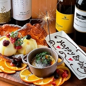 【誕生日や記念日に♪】DINNERTIME限定♪メッセージ付きデザートプレートをご用意致します♪簡単なメッセージなどもお入れすることも可能なので、普段言えないようなことを言うのもおすすめですよ◎サプライズもお受けすることが出来ますのでお気軽にご相談下さい。大切な方との誕生日にぜひご利用ください！