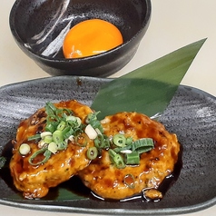 月見つくね直火焼き