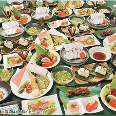 つぼ八 千歳中央大通店のコース写真