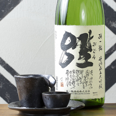 梅一輪 踊 蔵出し大吟醸 千葉