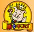 豚キング 八王子店ロゴ画像