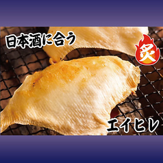 エイヒレ/ししゃも 各