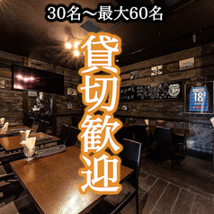 居酒屋 ALC BEEFキッチン 川崎駅前店のコース写真