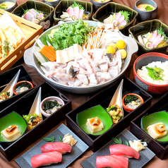 すし土風炉 海浜幕張店のコース写真