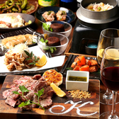 KICHIRI キチリ 新宿のおすすめ料理2