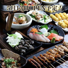 だいたいなんでもある居酒屋 ちあ～ずの写真